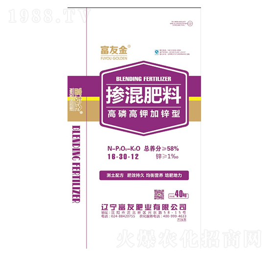 高磷高鉀加鋅摻混肥料16-30-12-富友肥業(yè)