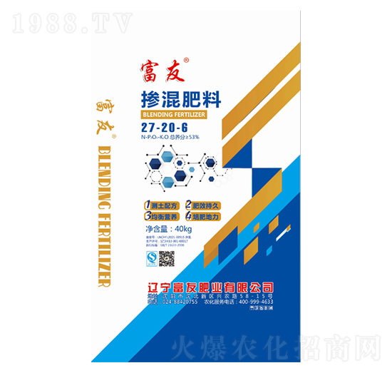 高氮高磷摻混肥料27-20-8-富友肥業(yè)