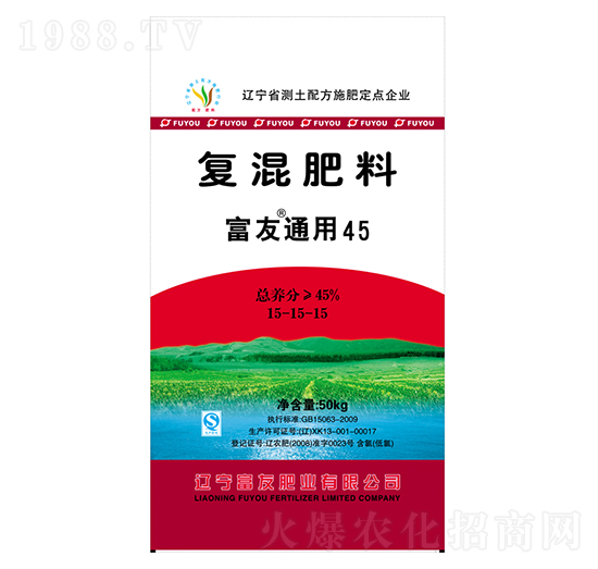 復(fù)混肥料15-15-15-富友通用45-富友肥業(yè)