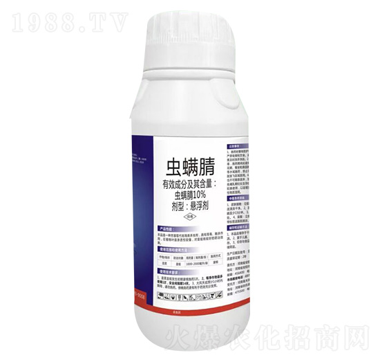 10%蟲(chóng)螨腈-圣沃森生物