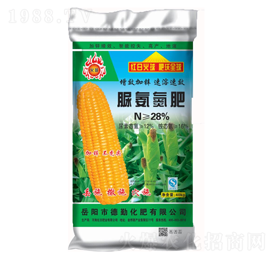脲銨氮肥-紅日肥業(yè)