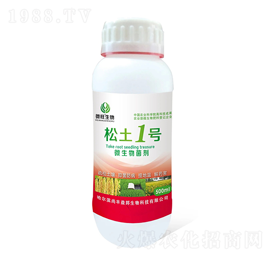 微生物菌劑-松土1號(hào)-尚豐益邦