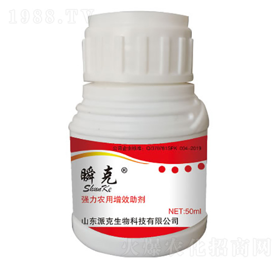 強力農(nóng)用增效劑（瓶）-瞬克-加米農(nóng)