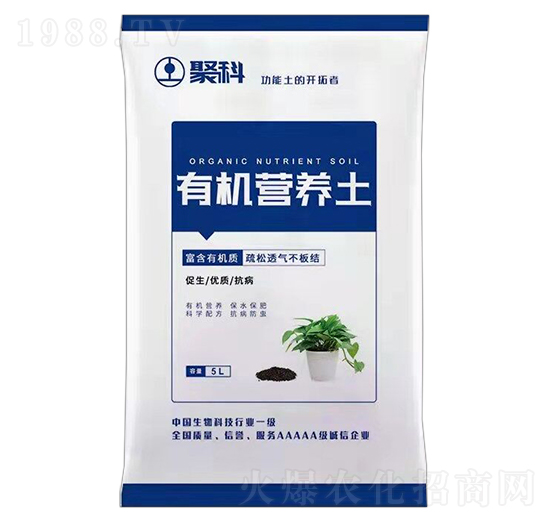 有機(jī)營(yíng)養(yǎng)土-聚科生物