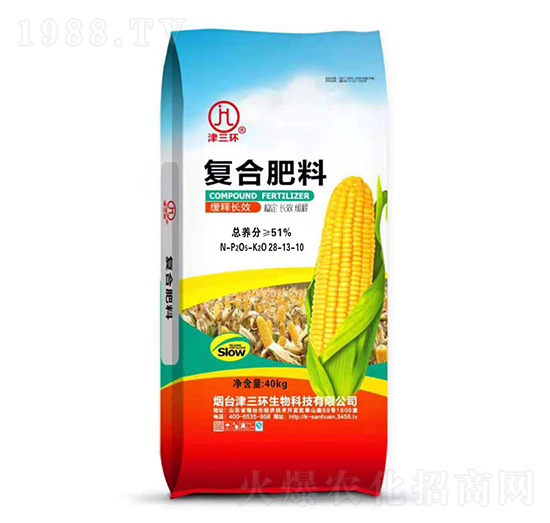 緩釋長(zhǎng)效復(fù)合肥料28-13-10-津三環(huán)