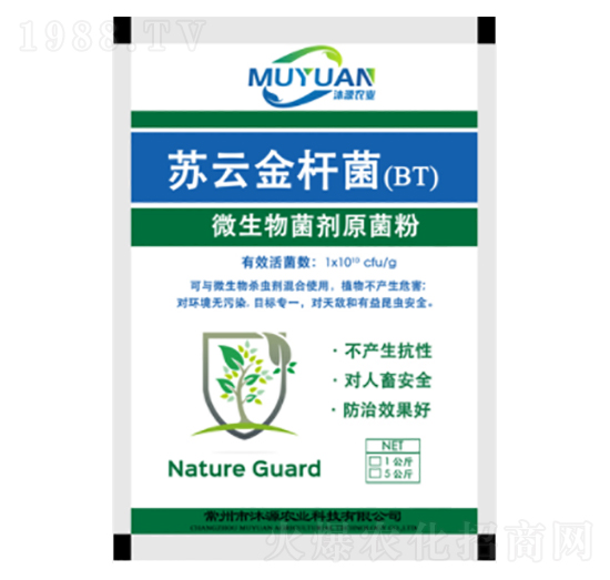 蘇云金桿菌（BT）-沐源農業(yè)