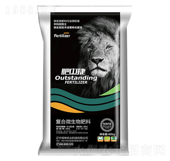 復合微生物肥料11-17-12-肥中捷-煜坤