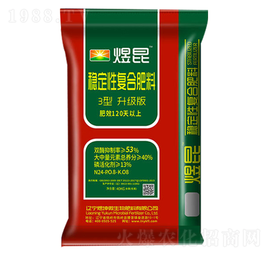 穩(wěn)定性復合肥料-煜坤