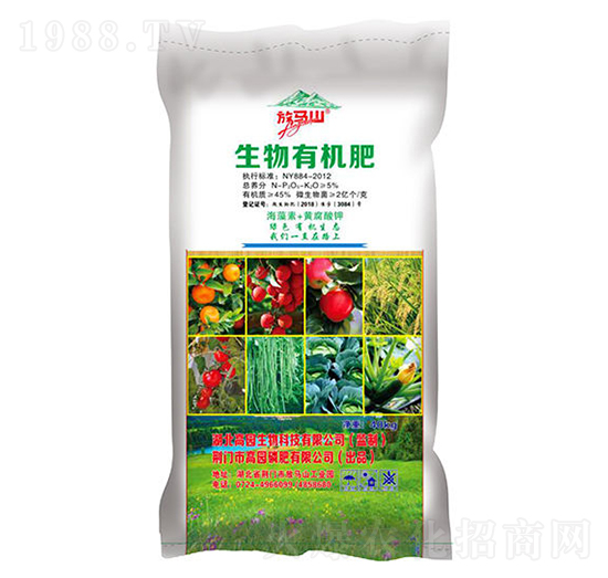 生物有機(jī)肥-放馬山-高園