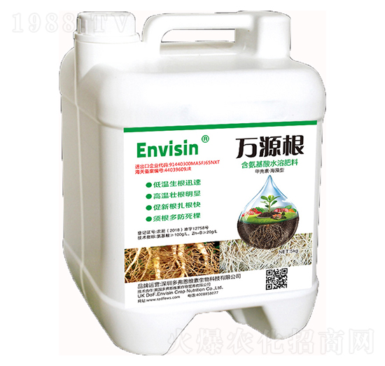 萬(wàn)源根·含氨基酸水溶肥-多弗恩維素