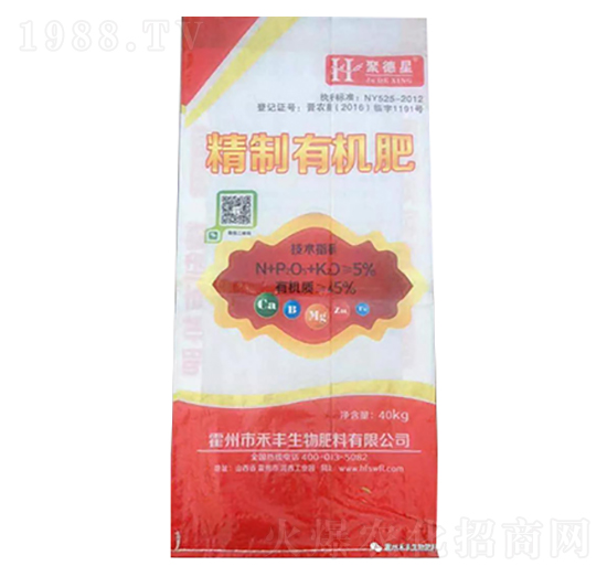 40kg精致有機肥-聚德星-禾豐生物