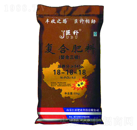 復(fù)合肥料（螯合三銨）18-18-18-巨補