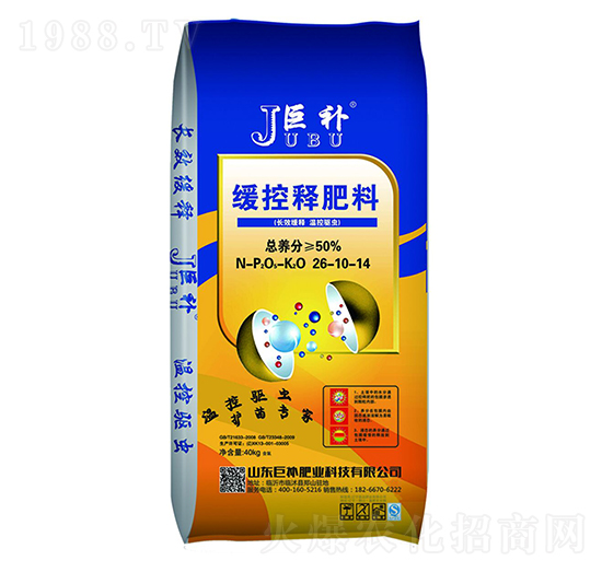 緩控釋肥料26-10-14-巨補(bǔ)