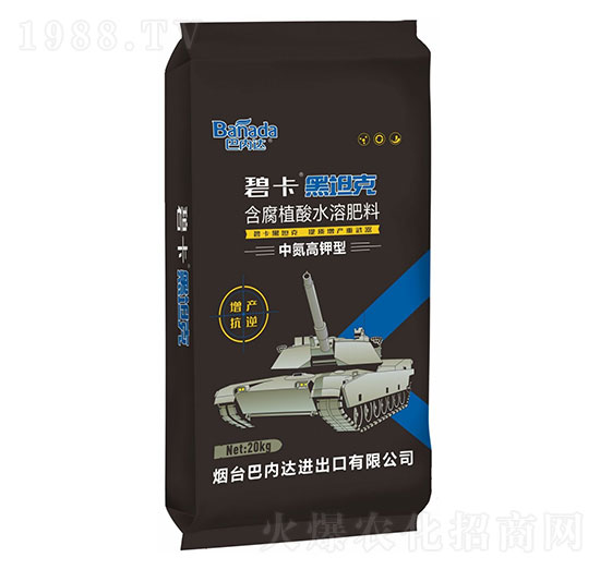中氮高鉀型含腐植酸水溶性肥料-黑坦克-巴內(nèi)達