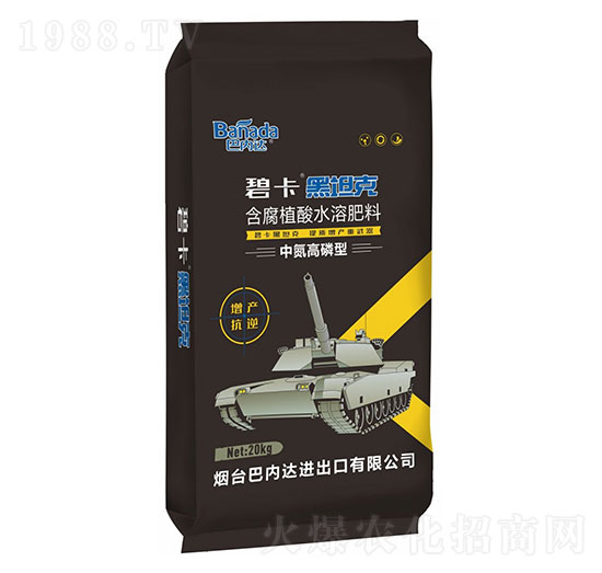 中氮高磷型含腐植酸水溶性肥料-黑坦克-巴內(nèi)達