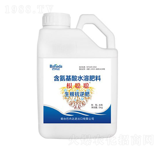 含氨基酸水溶肥料-根聰聰-巴內(nèi)達