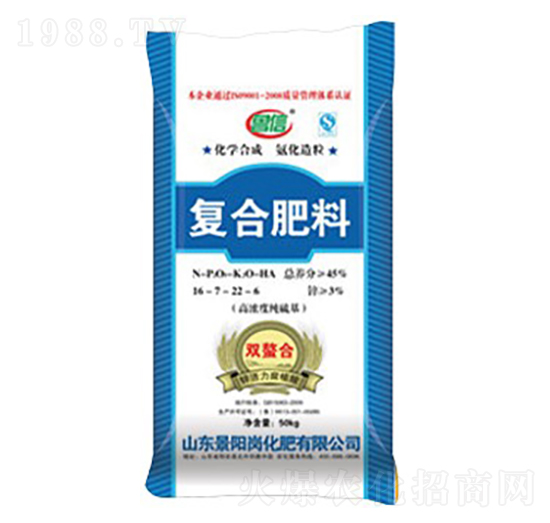 鋅腐酸復合肥16-7-22-景陽崗