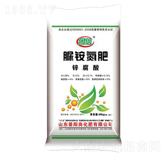 28%脲銨氮肥-魯信-景陽(yáng)崗