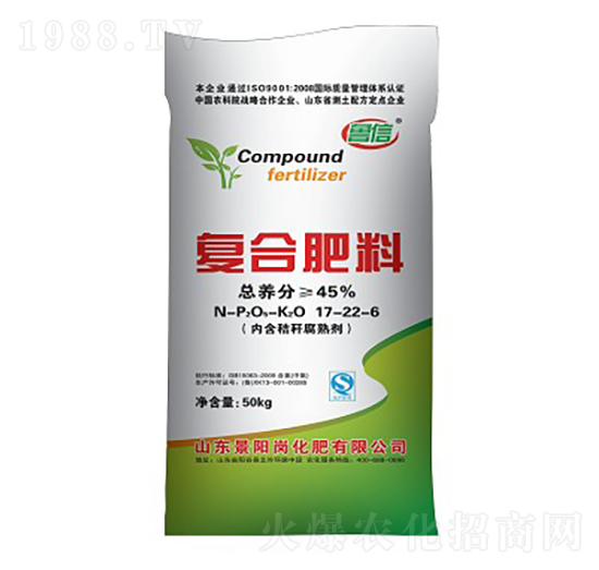 復(fù)合肥料17-22-6-魯信-景陽崗