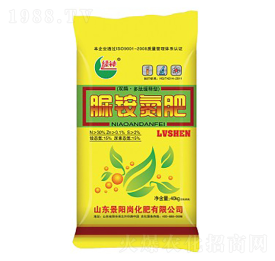 脲銨氮肥-綠神-景陽(yáng)崗