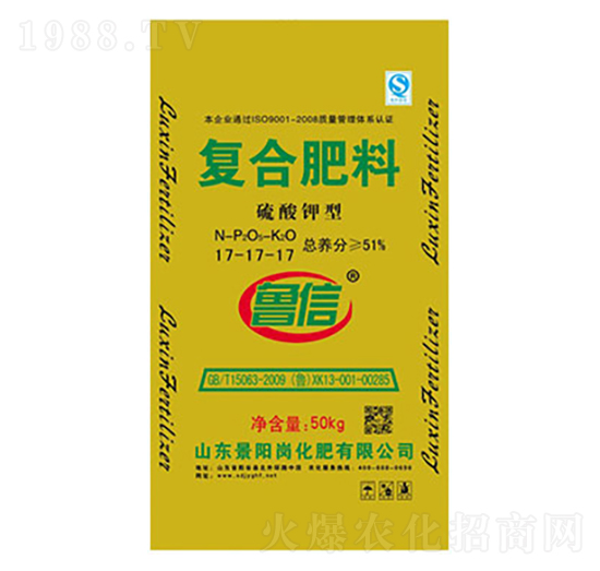 硫酸鉀型復(fù)合肥料17-17-17-景陽崗