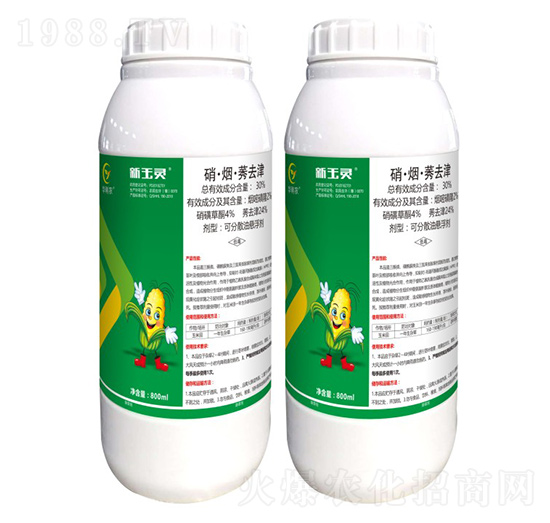 30%硝煙·莠去津可分散油懸浮劑（800ml）-新玉靈-華利農