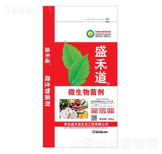 微生物菌劑-盛禾道