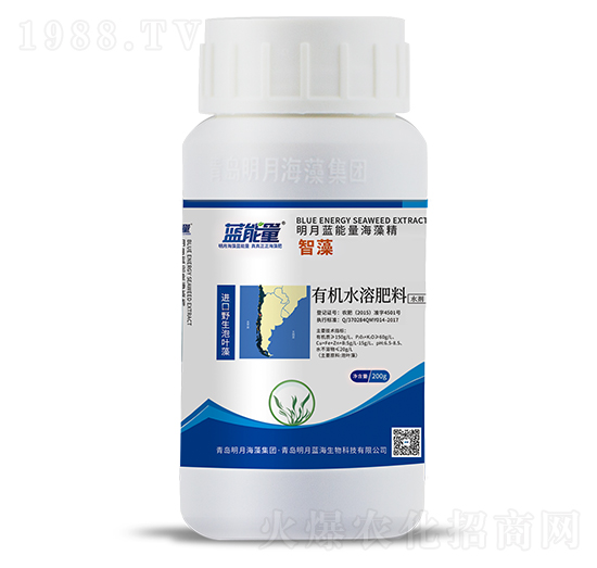 有機水溶肥料-智藻-藍(lán)能量