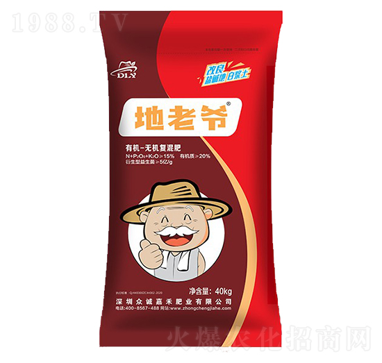 40kg有機(jī)無機(jī)復(fù)混肥-地老爺-眾誠嘉禾