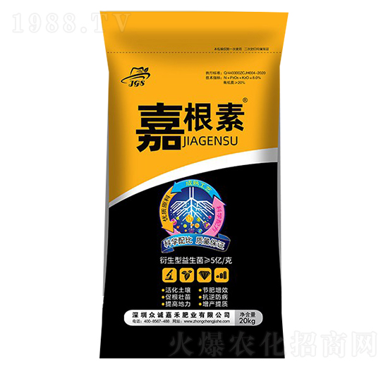 復(fù)合微生物肥料-嘉根素-眾誠嘉禾