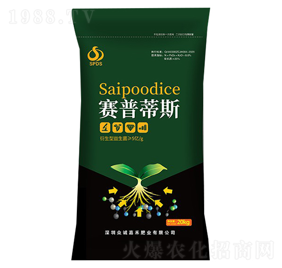 復(fù)合微生物肥料-賽普蒂斯-眾誠(chéng)嘉禾