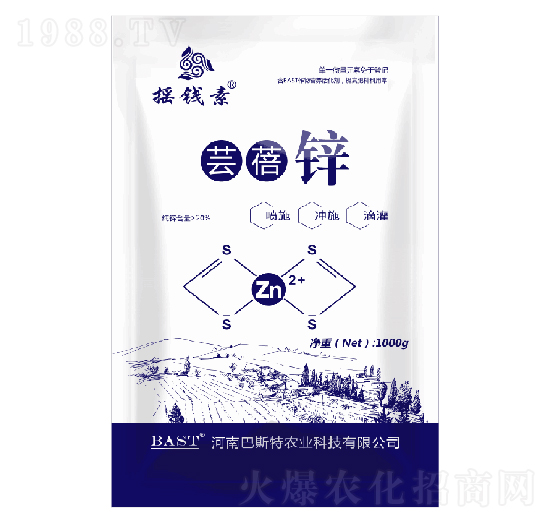 蕓蓓鋅-搖錢素作物