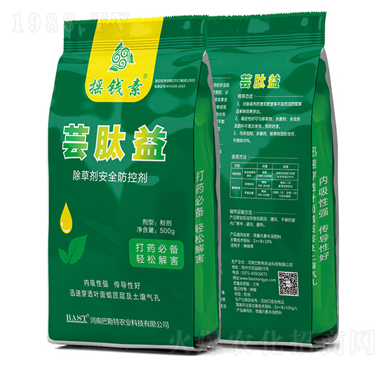 除草劑安全防控劑-蕓肽益-搖錢素作物