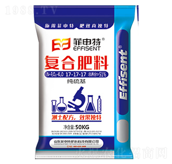 復合肥料17-17-17-菲申特