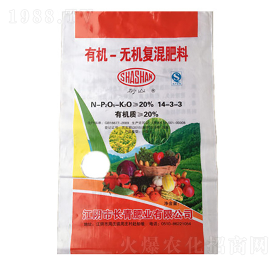 有機(jī)-無機(jī)復(fù)混肥料14-3-3-長青肥業(yè)