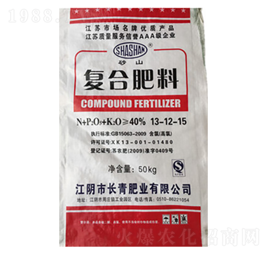 復(fù)合肥料13-12-15-長(zhǎng)青肥業(yè)