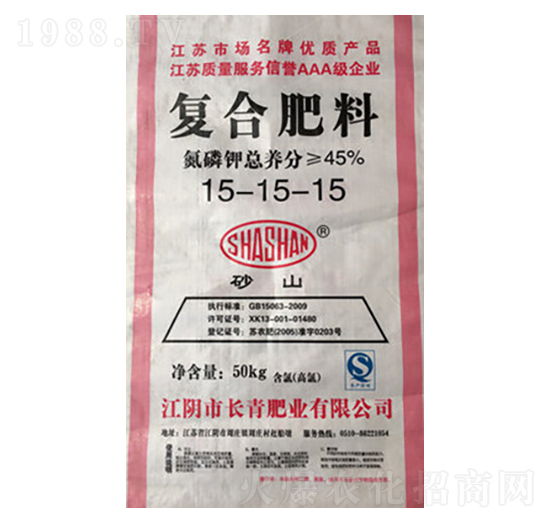 復(fù)合肥料15-15-15-長青肥業(yè)