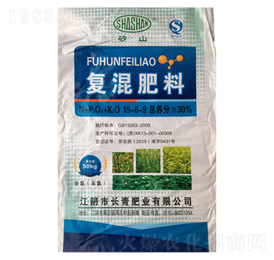 復混肥料15-6-9-長青肥業(yè)