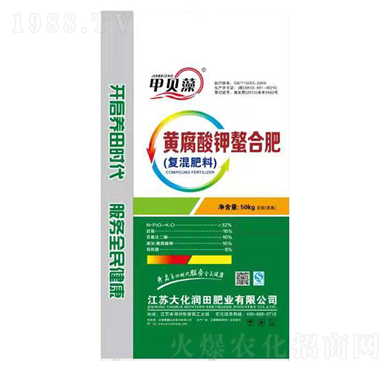 黃腐酸鉀螯合肥-甲貝藻-大化潤(rùn)田
