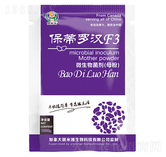 保蒂羅漢F3菌（母粉）-銀米灘生物