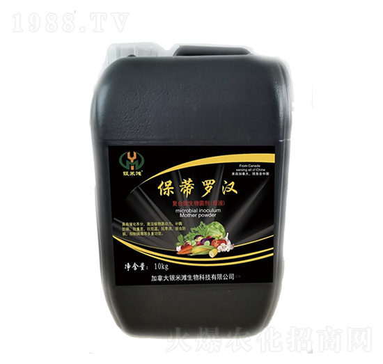 保蒂羅漢復合微生物肥料(母液)-銀米灘生物