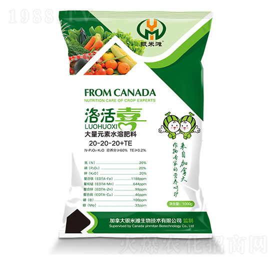 絡(luò)活喜大量元素水溶肥(平衡型)20－20－20+TE-銀米灘生物