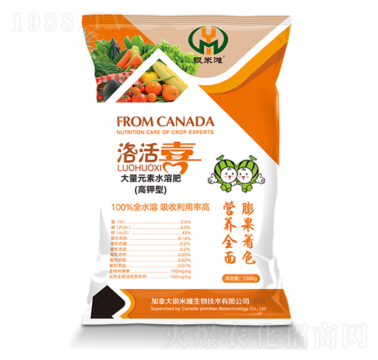 絡活喜大量元素水溶肥(高鉀型)0－10－50+TE-銀米灘生物
