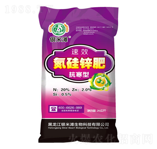 氮硅鋅肥（抗寒型）-銀米灘生物