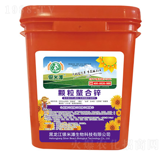 顆粒螯合鋅-銀米灘生物