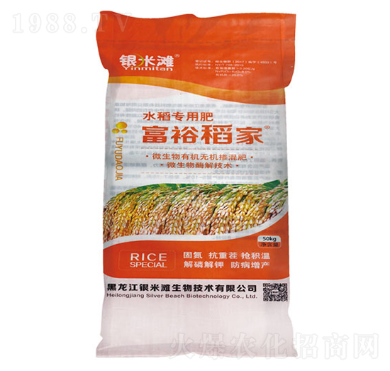富裕稻家水稻專用肥-銀米灘生物