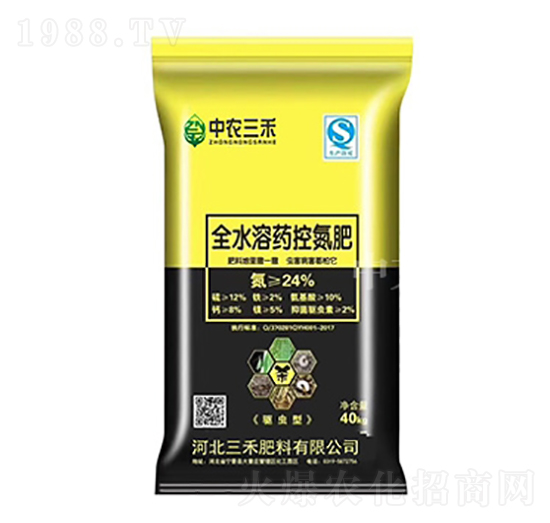 全水溶藥控氮肥-中農(nóng)三禾