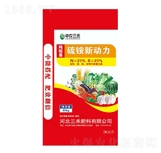 硫銨新動力-中農(nóng)三禾