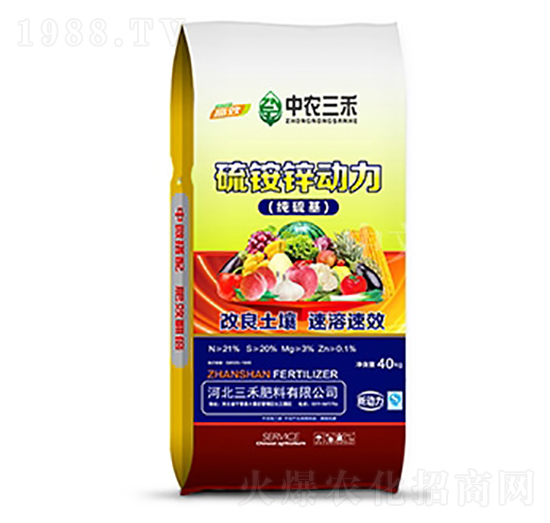 硫銨鋅動(dòng)力（純硫基）-中農(nóng)三禾