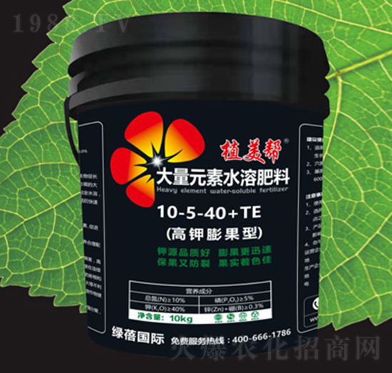 �������ʹ���Ԫ��ˮ�ܷ�10-5-40+TE-ֲ����-�G��